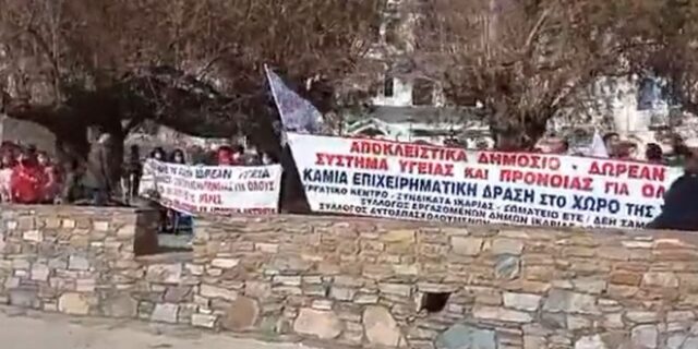 Iκαρία: Έντονες αποδοκιμασίες κατά Μητσοτάκη