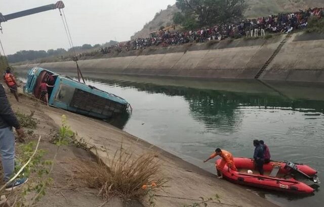 Ινδία: Λεωφορείο ξέφυγε από την πορεία του και κατέληξε σε κανάλι – Τουλάχιστον 39 νεκροί