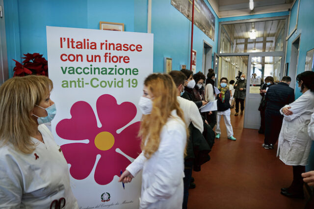 Ιταλία: Εγκρίθηκε η έκτακτη χρήση θεραπείας αντισωμάτων κατά του κορονοϊού