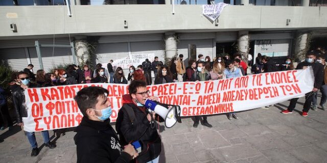 ΑΠΘ: Συνεχίζεται για τρίτη ημέρα η κατάληψη στο κτίριο διοίκησης