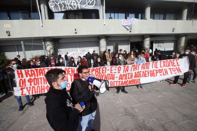 ΑΠΘ: Συνεχίζεται για τρίτη ημέρα η κατάληψη στο κτίριο διοίκησης