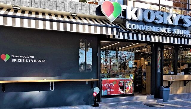 Kiosky’s Convenience Stores: Διπλασιασμός καταστημάτων, επέκταση σε όλη την Ελλάδα, δυναμική ανάπτυξη για το ekiosky’s