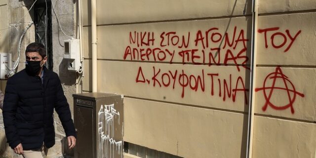 Συλλήψεις για την εισβολή στο πολιτικό γραφείο του Υφυπουργού Αθλητισμού