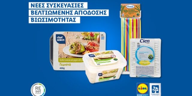 Lidl Ελλάς: Προϊόντα με συσκευασίες βελτιωμένης απόδοσης βιωσιμότητας