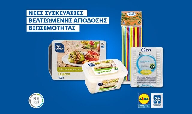 Lidl Ελλάς: Προϊόντα με συσκευασίες βελτιωμένης απόδοσης βιωσιμότητας