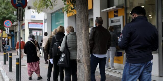 Επίδομα 534 ευρώ: Σήμερα η πληρωμή για τις αναστολές Ιανουαρίου