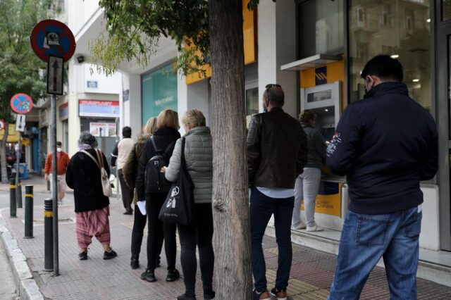 Επίδομα 534 ευρώ: Σήμερα η πληρωμή για τις αναστολές Ιανουαρίου