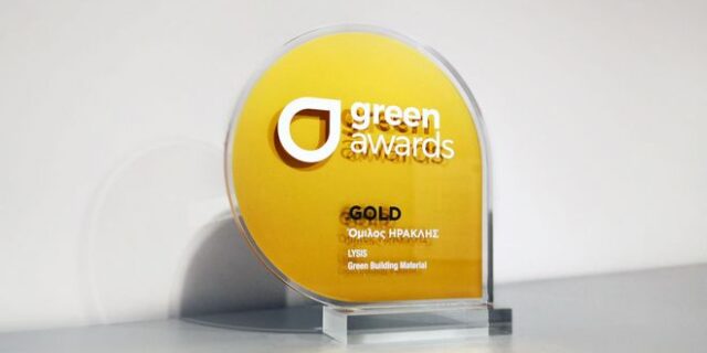 Χρυσό το LYSIS του Ομίλου ΗΡΑΚΛΗΣ στα Green Awards 2020