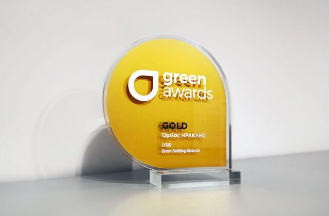 Χρυσό το LYSIS του Ομίλου ΗΡΑΚΛΗΣ στα Green Awards 2020