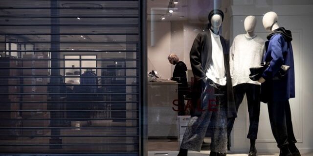 Ποιες επιχειρήσεις θα ενταχθούν στο Γέφυρα 2