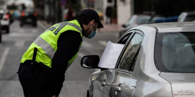 Lockdown: Νέες βεβαιώσεις μετακίνησης – Τι ισχύει από σήμερα