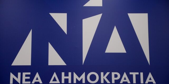 Πέθανε ο πρώην βουλευτής της ΝΔ Νίκος Καλλές