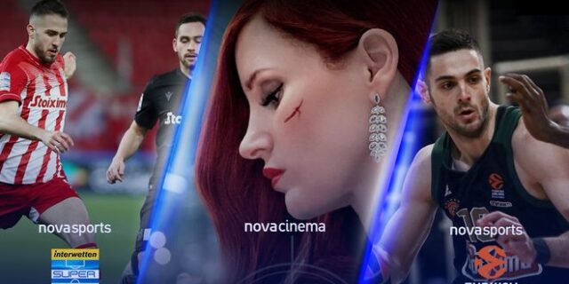 Η ασυναγώνιστη προσφορά της Nova διαθέσιμη μέχρι το τέλος Μαρτίου για όλους τους νέους συνδρομητές!