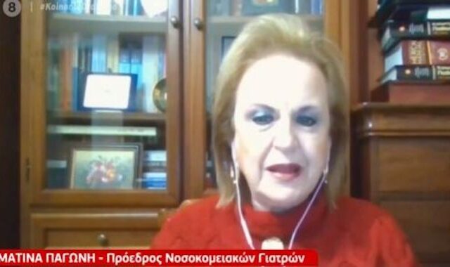 Παγώνη: “Όχι” στην απαγόρευση κυκλοφορίας στις 18:00 για την Αττική