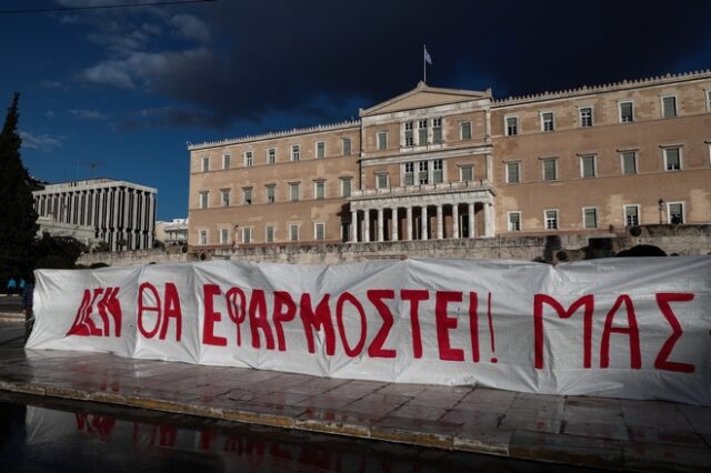 Στους δρόμους η εκπαιδευτική κοινότητα κατά του νομοσχεδίου Κεραμέως