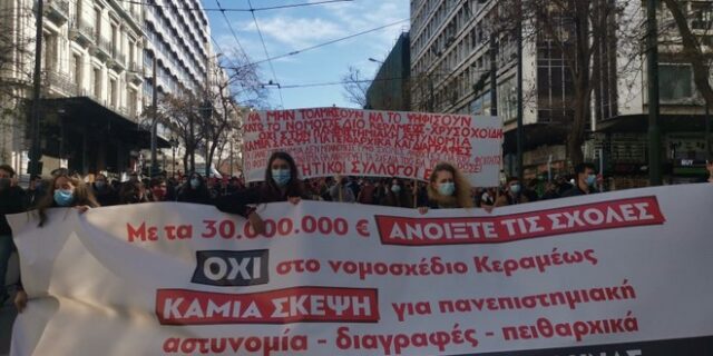 Πρωτοβουλία για την Παιδεία από Εργατικά Κέντρα και ΟΙΕΛΕ – Eπιστολή στην ΠτΔ