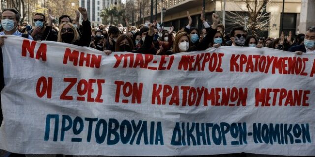 Δημήτρης Κουφοντίνας: Μαζική συγκέντρωση αλληλεγγύης στο Σύνταγμα