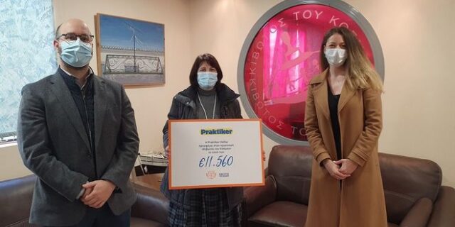 Περισσότερες από €14.000 στις ΜΚΟ «Το Χαμόγελο του Παιδιού» και «Η Κιβωτός του Κόσμου» από την Praktiker και τους καταναλωτές της