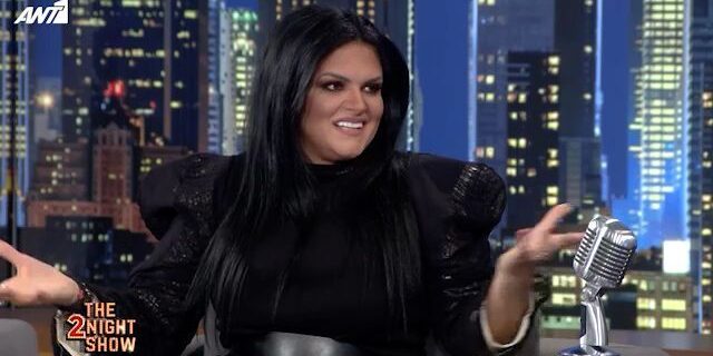 Κατσαφάδου: Πώς βγήκε η viral ατάκα για τη ψυχολογία της ύλης