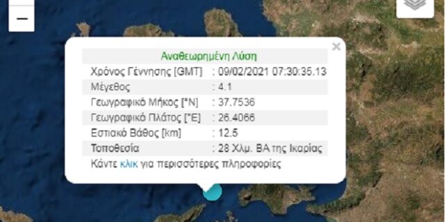 Σεισμός ανοιχτά της Ικαρίας