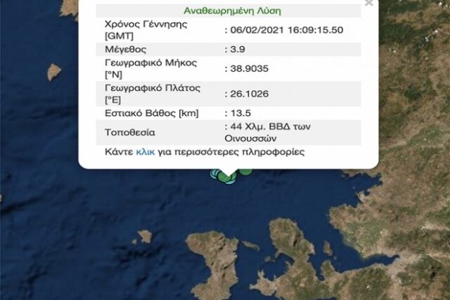 Σεισμός 3,9 Ρίχτερ στη Μυτιλήνη