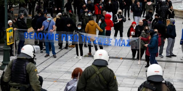 Ένταση σε Σύνταγμα και Θεσσαλονίκη σε συγκεντρώσεις αρνητών του Lockdown