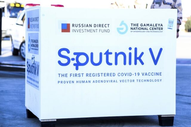 Κορονοϊός: Η Βόρεια Μακεδονία αγοράζει 100 χιλιάδες δόσεις του ρωσικού εμβολίου