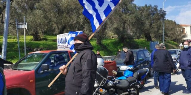 Μυτιλήνη: Διαμαρτυρία κατοίκων ενάντια στη δημιουργία νέας δομής προσφύγων