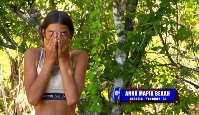 Survivor 4: Η προσωπική επίθεση του Αλέξη στην Άννα- Μαρία που την έκανε να ξεσπάσει σε λυγμούς