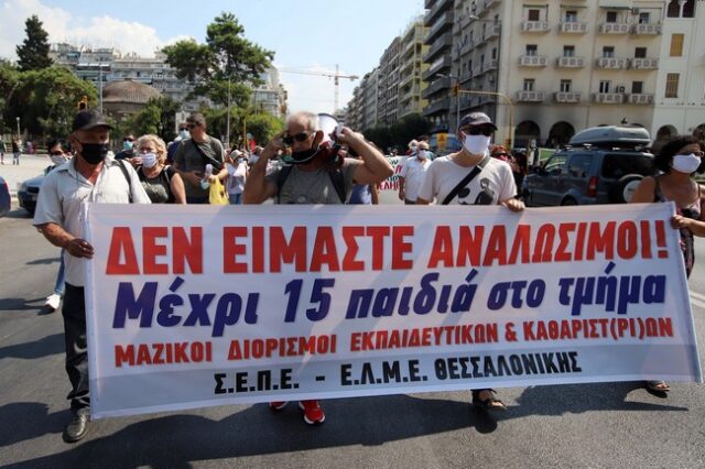 Αξιολόγηση Εκπαιδευτικών: Απεργία-αποχή κήρυξε η ΔΟΕ