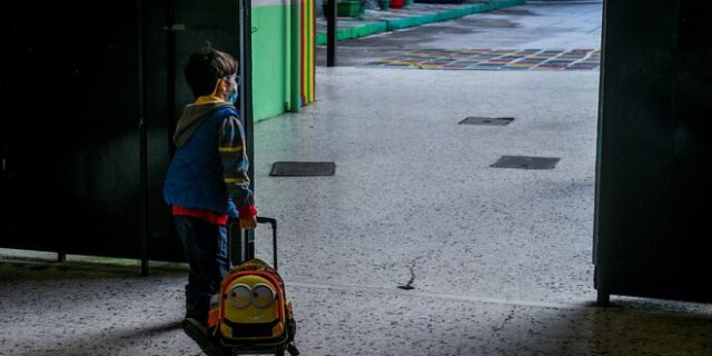 Κακοκαιρία Μήδεια: Κλειστά τα σχολεία Ειδικής Αγωγής στην Αττική