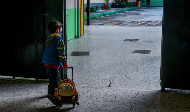 Κακοκαιρία Μήδεια: Κλειστά τα σχολεία Ειδικής Αγωγής στην Αττική