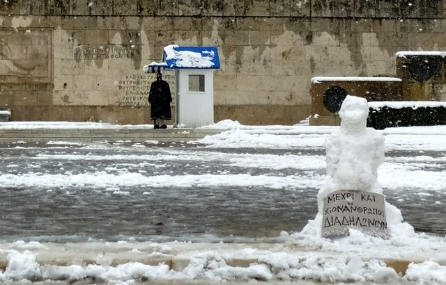 Κακοκαιρία Μήδεια: Έντονα προβλήματα στην Αττική – Έπεσε δέντρο σχεδόν έξω από την Βουλή