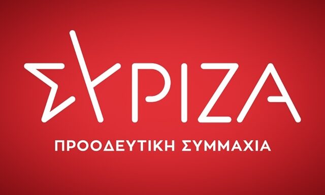 ΣΥΡΙΖΑ: Ζητά εξηγήσεις από τον Γενικό Διευθυντή της ΕΡΤ και το γραφείο του πρωθυπουργού