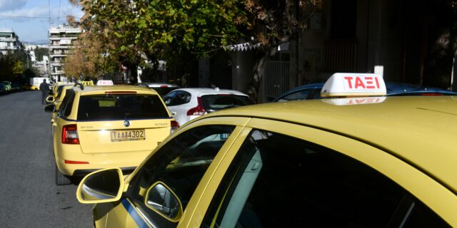Ομοσπονδία Ταξί: Η Πολιτεία αγνοεί τις εκκλήσεις μας για βοήθεια