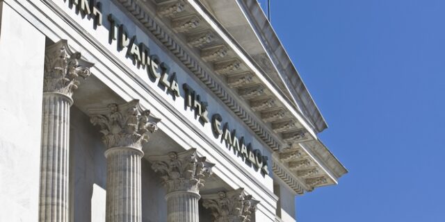 Κοινή στρατηγική τραπεζών – κυβέρνησης για την θωράκιση των επιχειρήσεων