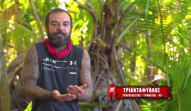 Survivor 4: Ξέσπασε ο Τριαντάφυλλος – “Πανηγύριζαν που έφυγε η Σαλαγκούδη”