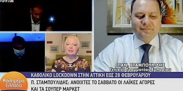 Καλημέρα Ελλάδα: Έπεσε το ρεύμα και έβγαλαν φακούς στο στούντιο – Η ατυχία συνεχίζει να “χτυπά” τον Παπαδάκη