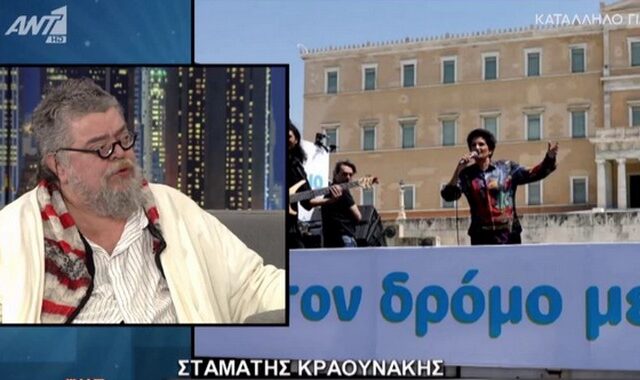 Κραουνάκης: “Δεν έχω ξαναμιλήσει με την Πρωτοψάλτη από τότε”