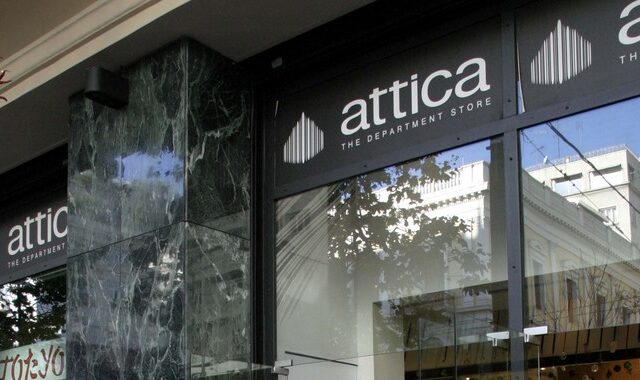 Τα πολυκαταστήματα attica γίνονται νέοι συνεργάτες
του προγράμματος επιβράβευσης Miles+Bonus της AEGEAN με μοναδικά οφέλη για τους πελάτες τους