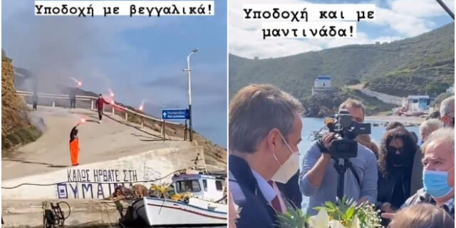 Μητσοτάκης: Οι αναρτήσεις του από Φούρνους και Θύμαινα – Χωρίς αποστάσεις η υποδοχή