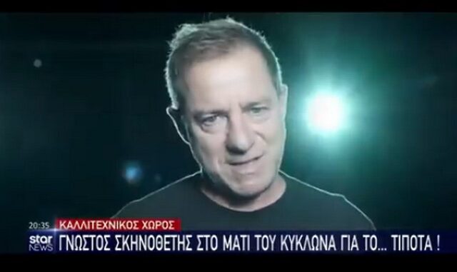 Το Star ζήτησε συγγνώμη για το “…τίποτα” του Λιγνάδη