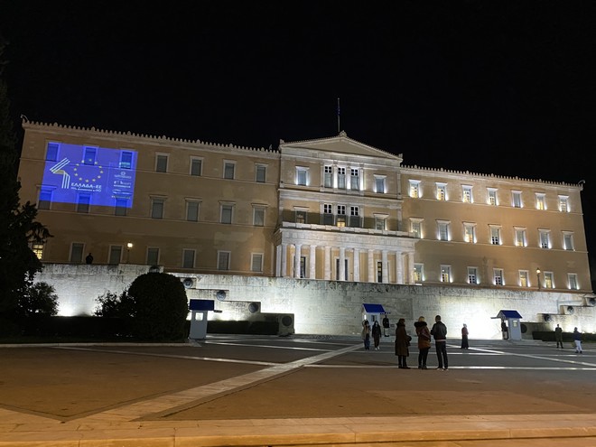 Αυτό είναι το λογότυπο της επετείου για τα 40 χρόνια από την ένταξη της Ελλάδας στην ΕΕ
