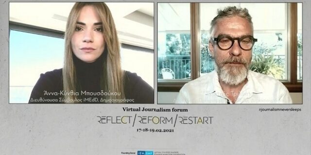Το διαδικτυακό forum Δημοσιογραφίας Reflect. Reform. Restart. του iMEdD ολοκληρώθηκε