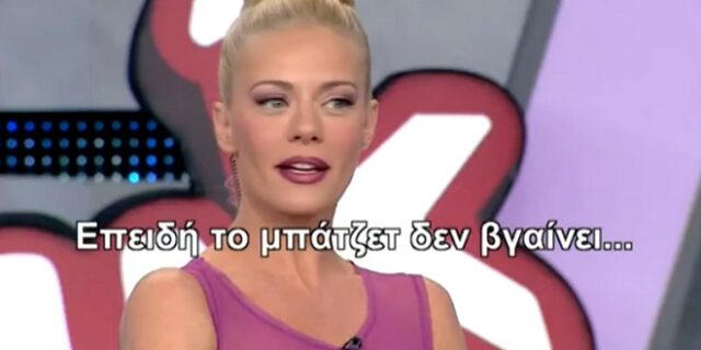 Ρουκ Ζουκ: Το απίστευτο δώρο Λαρισαίων παικτών στη Μακρυπούλια