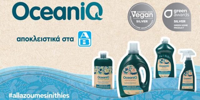 AB Βασιλόπουλος | 2 ασημένια βραβεία για την πιο… “πράσινη” σειρά απορρυπαντικών και καθαριστικών
