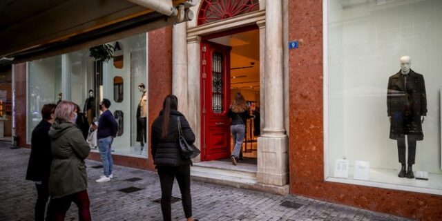 SMS στο 13032: Πώς θα λειτουργεί από Δευτέρα το λιανεμπόριο