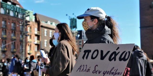 Συγκεντρώσεις διαμαρτυρίας σε ευρωπαϊκές πρωτεύουσες για την βία της ΕΛ.ΑΣ