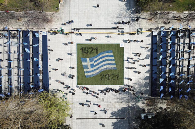 25η Μαρτίου: Η γαλανόλευκη Αθήνα από ψηλά