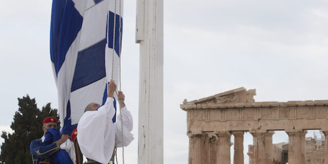 ΣΥΡΙΖΑ για 25η Μαρτίου: Να μην λησμονήσουμε τις θυσίες των αγωνιστών